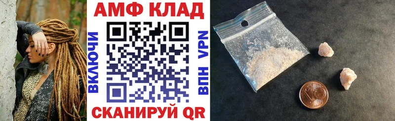 Амфетамин 97%  Безенчук 