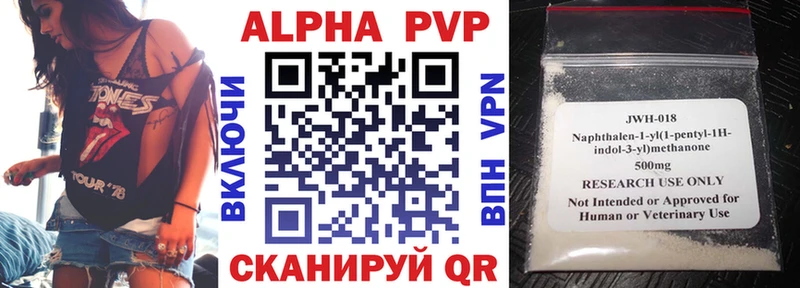 APVP VHQ  Безенчук 