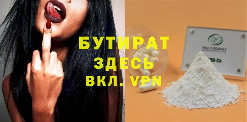 ссылка на мегу ТОР  где можно купить наркотик  Безенчук  БУТИРАТ GHB 