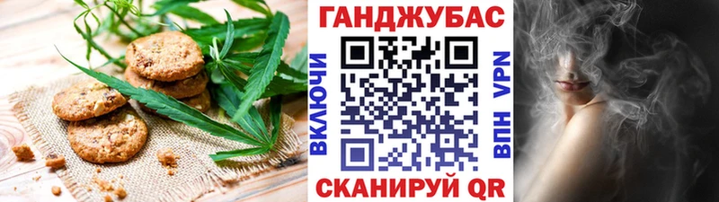Печенье с ТГК марихуана  OMG зеркало  Безенчук  где продают наркотики 