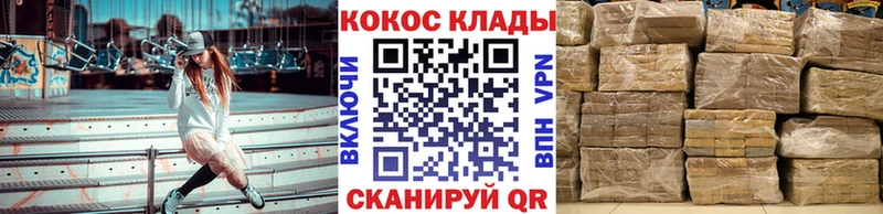 Кокаин Columbia  наркошоп  Безенчук 