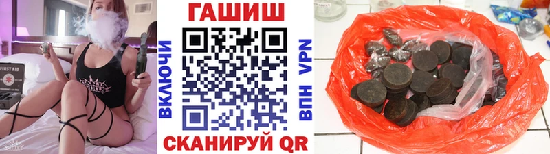 кракен маркетплейс  Безенчук  ГАШ Ice-O-Lator  купить  цена 