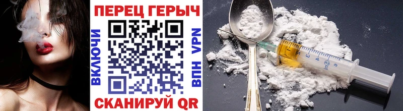 Героин герыч  Безенчук 