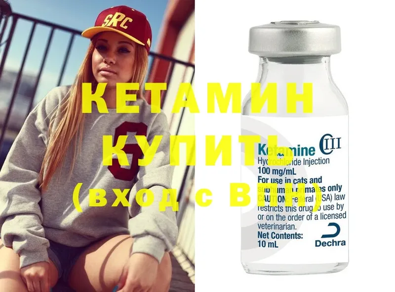 kraken ссылки  Безенчук  Кетамин ketamine  площадка формула  где продают наркотики 