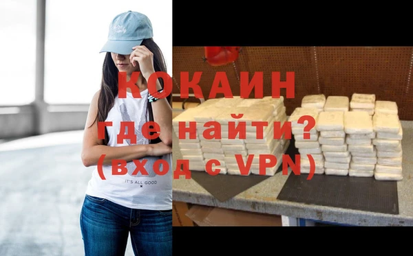 гашиш Усмань