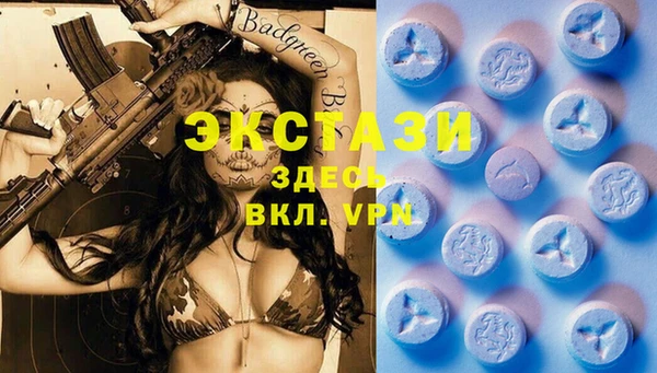 альфа пвп VHQ Усинск