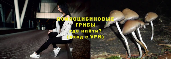 кокаин Усолье-Сибирское