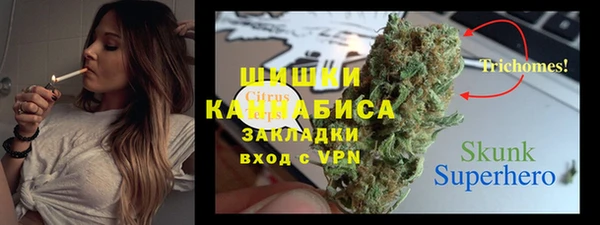 гашиш Усмань