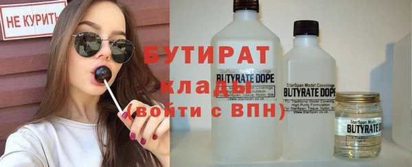 гашиш Усмань