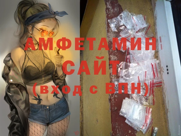 альфа пвп VHQ Усинск
