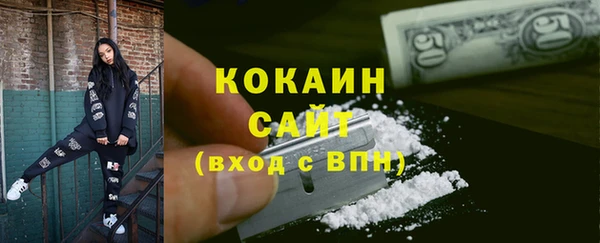 гашиш Усмань