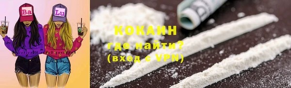 альфа пвп VHQ Усинск