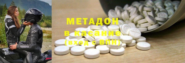 альфа пвп VHQ Усинск
