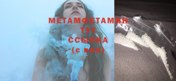 гашиш Усмань