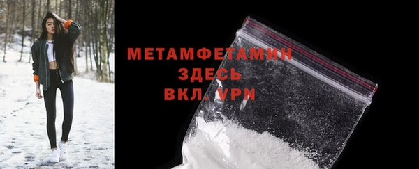 альфа пвп VHQ Усинск
