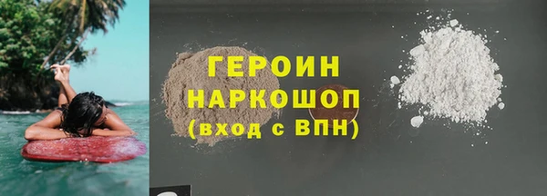 каннабис Волосово