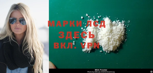 гашиш Усмань