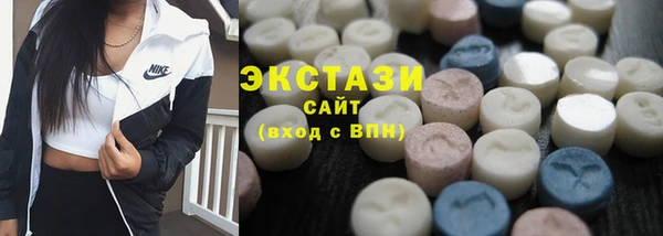 кокаин Усолье-Сибирское