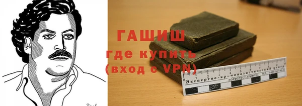 альфа пвп VHQ Усинск