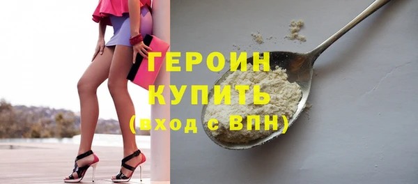 кокаин Усолье-Сибирское