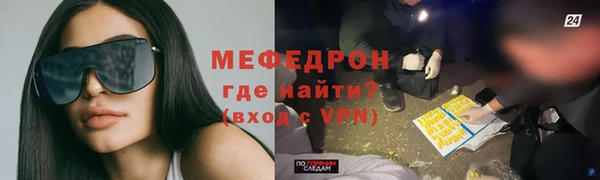 альфа пвп VHQ Усинск