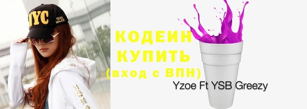 кокаин Усолье-Сибирское