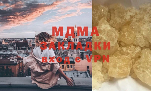 скорость mdpv Алексин