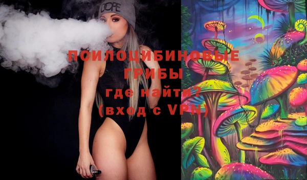 альфа пвп VHQ Усинск