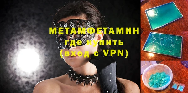 спиды Тында