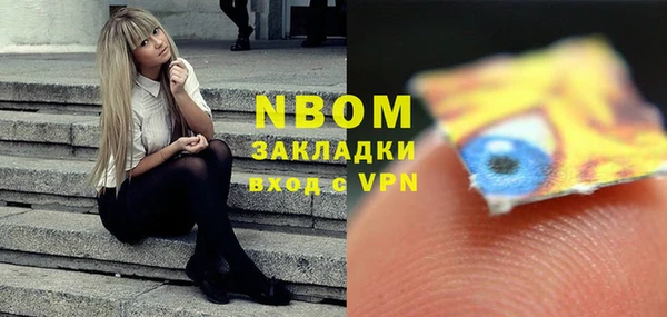кокаин Усолье-Сибирское