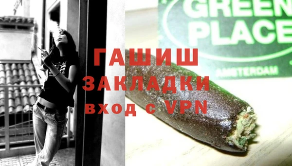 альфа пвп VHQ Усинск