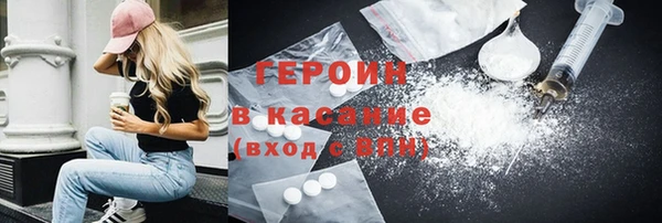 кокаин Усолье-Сибирское