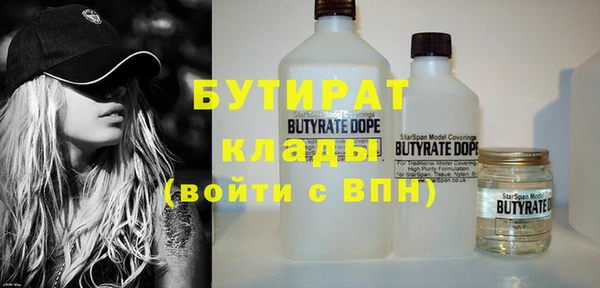 альфа пвп VHQ Усинск