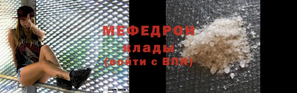 гашиш Усмань