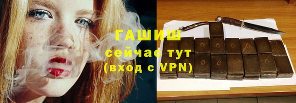 синтетический гашиш Павловск