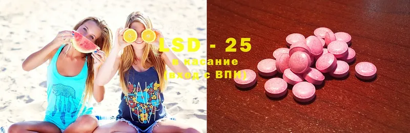 LSD-25 экстази ecstasy  купить наркоту  Безенчук 