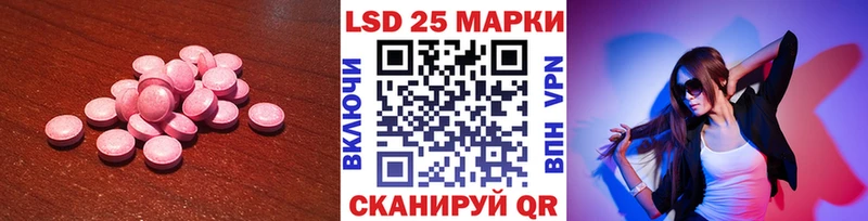 Лсд 25 экстази кислота  где купить наркоту  Безенчук 