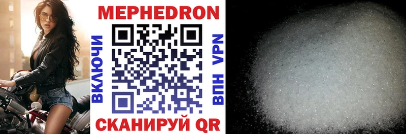 Меф mephedrone  купить   Безенчук 