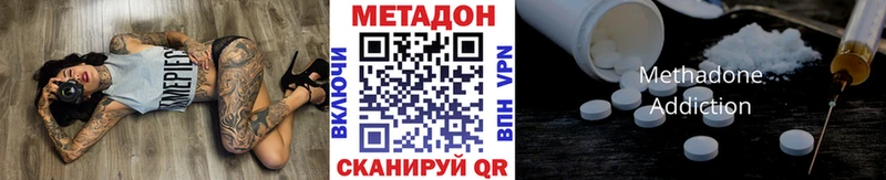 OMG tor  даркнет сайт  Безенчук  Метадон VHQ 