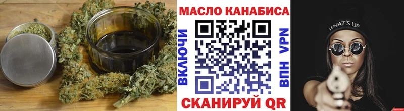 купить закладку  Безенчук  Дистиллят ТГК THC oil 